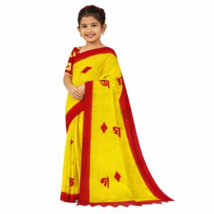 Yellow Bengali Saree for Baby ...